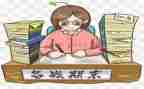 迎期末考试演讲稿优秀6篇