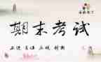 三年级语文期末工作总结6篇