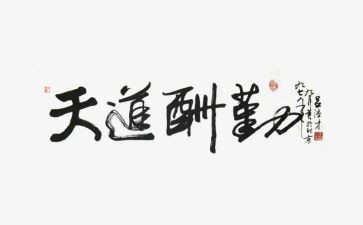后勤班个人工作总结参考5篇
