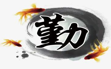 医院后勤年终总结优质6篇