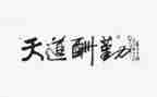 后勤科工作计划5篇