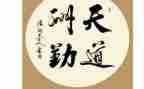 勤劳的我作文600字最新7篇