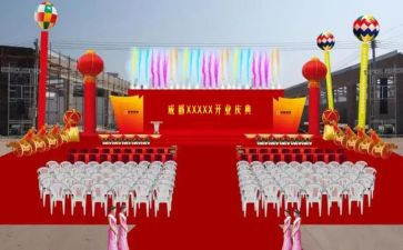 公司十周年庆典演讲稿6篇
