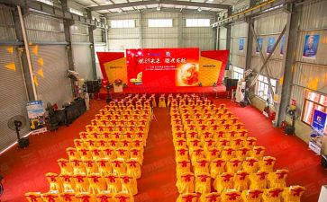 30周年庆典活动方案最新8篇