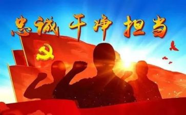 青干能力培训心得体会最新7篇