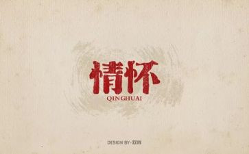 有情怀的教师演讲稿5篇