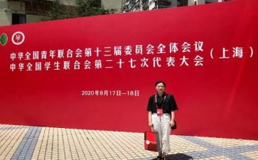 知青联谊会讲话稿8篇