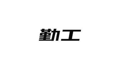 个人年度内勤工作总结5篇