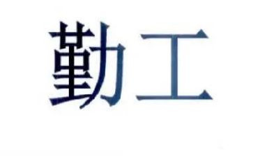 后勤工作年终工作总结精选5篇