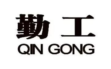 2024学校后勤工作年终总结参考7篇