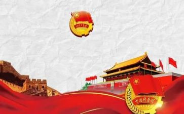 关于共青团的演讲稿5篇
