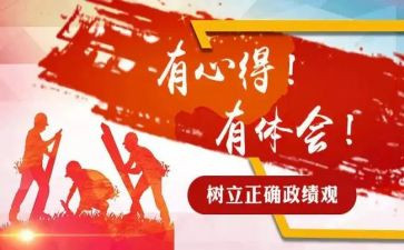 个人勤绩廉工作总结7篇