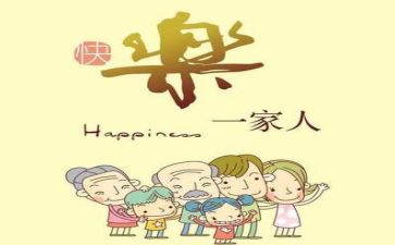 亲情为话题作文7篇