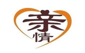 亲情类作文推荐6篇