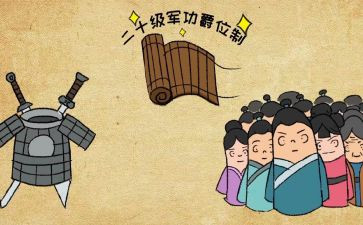 《荆轲刺秦王》读后感5篇