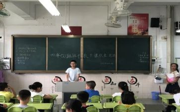 函数奇偶性教案5篇