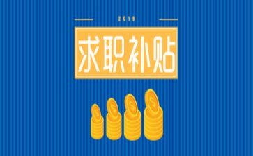求职简历范文优质8篇