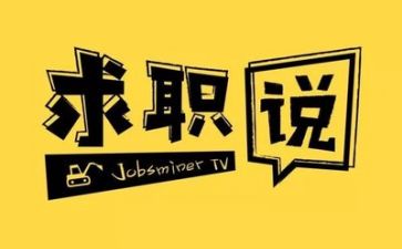个人求职简单简历模板5篇