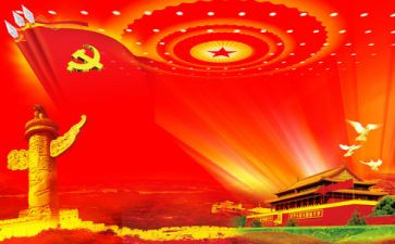 庆建党迎七一演讲稿5篇