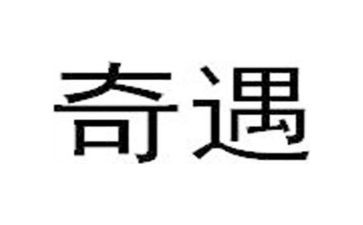 乌?G丢的奇遇读后感5篇