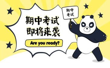 期中考试总结与反思400作文5篇