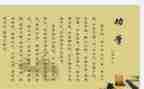 劝学读后感400字5篇