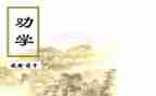 劝学生读书的演讲稿6篇