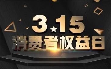 学生会权益部月工作总结7篇