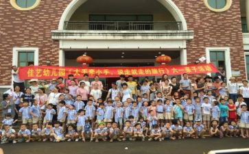 幼儿园全园工作总结8篇