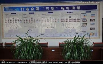 区队干部心得体会参考8篇