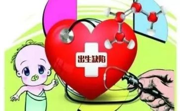 预防出生缺陷日活动总结8篇