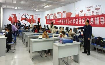 区教师教育工作计划推荐8篇