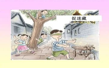 假期趣事作文500字5篇