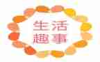 校园的趣事作文二年级作文7篇