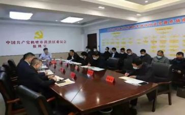 区委副书记述职报告7篇