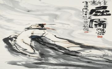 关于屈原的作文6篇