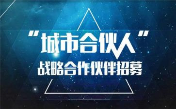 区域代理销售合同优秀6篇