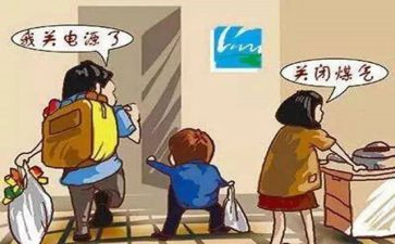 燃气办工作总结优秀7篇