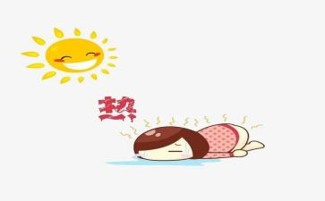 热线办工作总结6篇