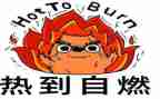 热的雪心得模板7篇