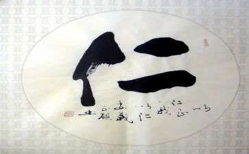 《医者仁心》观后感5篇