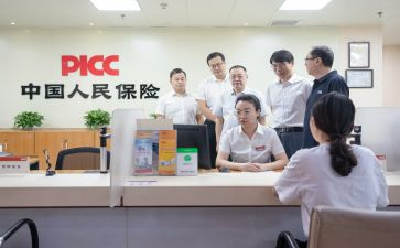 2024年人保工作总结7篇