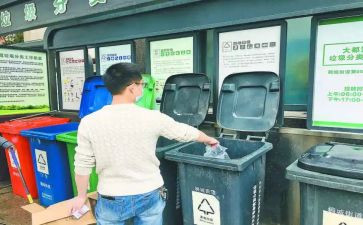 不乱扔垃圾活动教案5篇