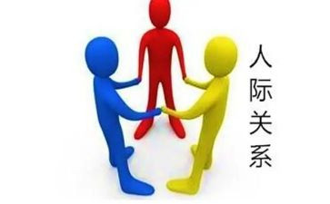 读护理人际沟通的心得体会6篇