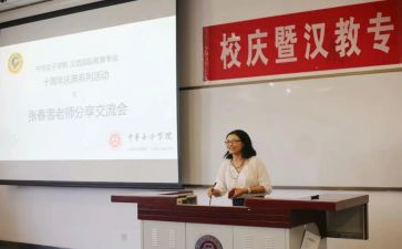 责任教育的演讲稿7篇