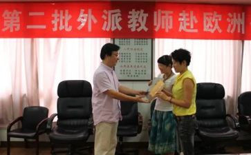 小学班主任教师自我鉴定8篇