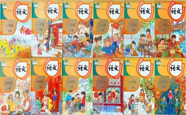 人教版七上数学教案8篇