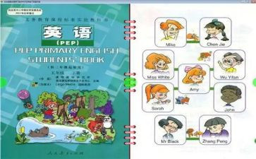 人教版七上数学教学计划最新5篇