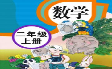 幼师个人教学总结8篇