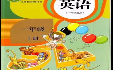 个人教师年度述职报告模板8篇
